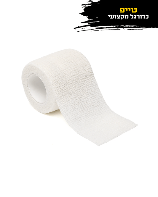 טייפ כדורגל מקצועי